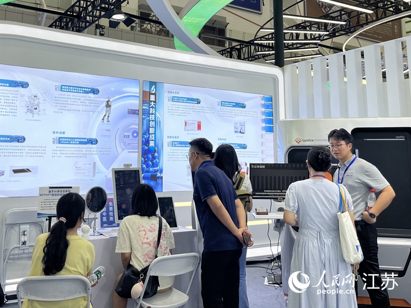 连续第三年举办江苏这场大会不止有“黑科技”