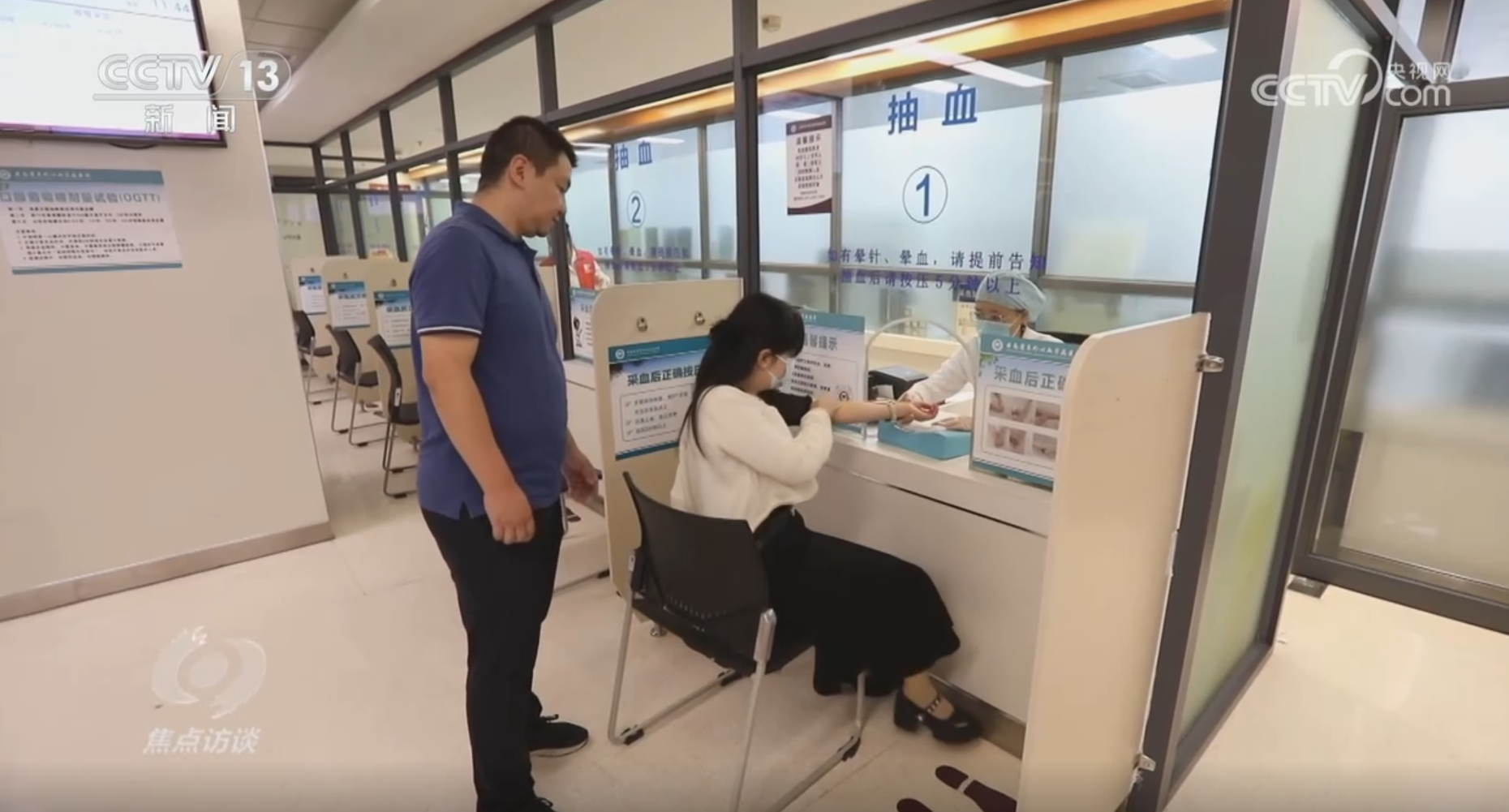 焦点访谈｜“十四五”时期这份卫生健康领域答卷写满民生温度