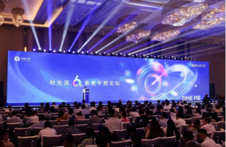 安徽万邦医药亮相时光派第六届衰老干预论坛以精准抗衰检测助力人类健康衰老