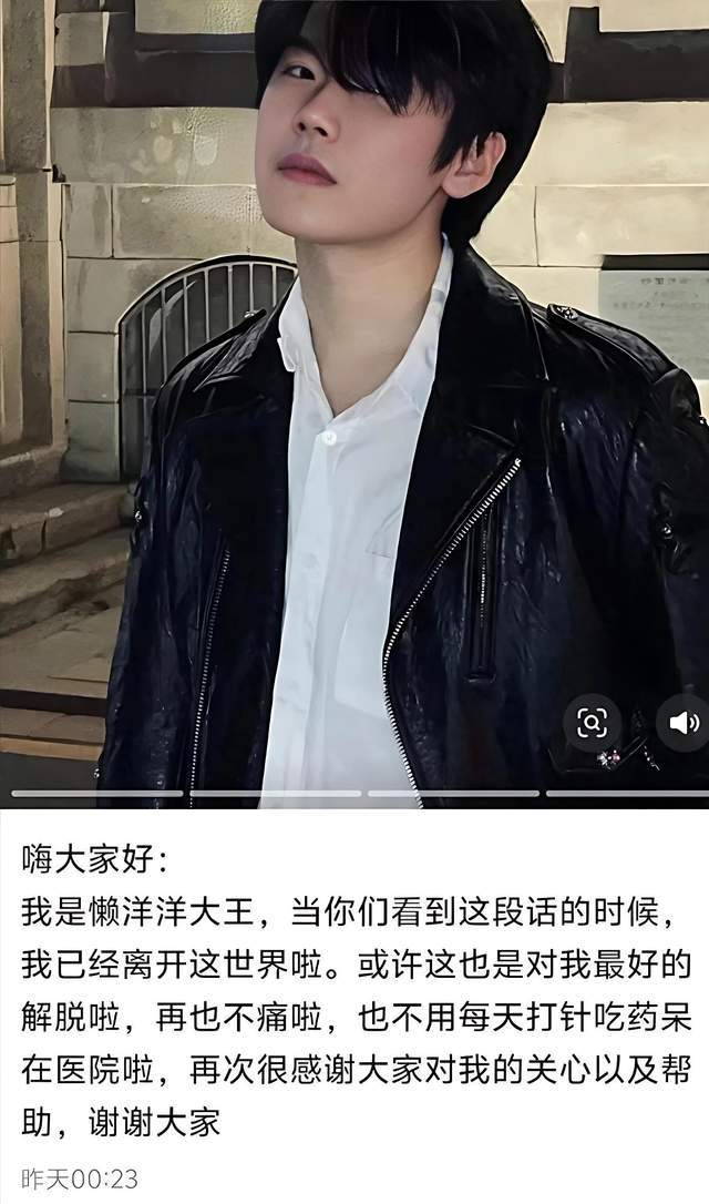 江西帅哥杨继康去世年仅21岁抱侥幸心理拒检查确诊后很后悔