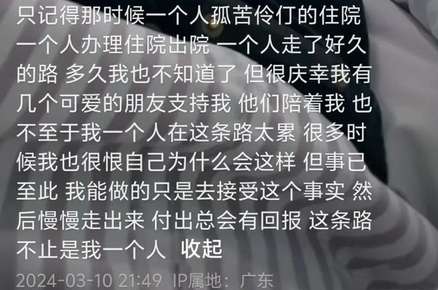 江西帅哥杨继康去世年仅21岁抱侥幸心理拒检查确诊后很后悔(图4)