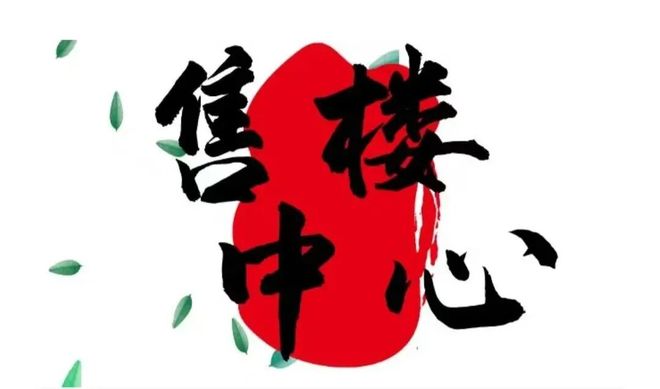 【美盛梧桐印海】建面约100110125143185㎡200-285㎡顶复