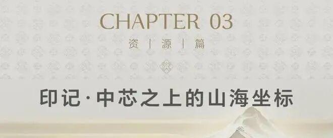 【美盛梧桐印海】建面约100110125143185㎡200-285㎡顶复(图7)