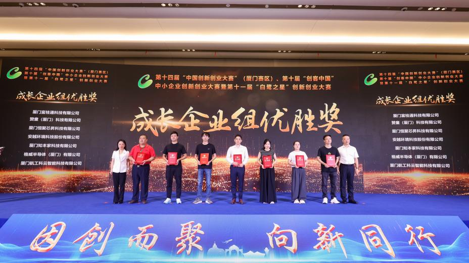 富桂通七年深耕斩获“白鹭之星”！国标午休课桌椅凭硬实力领跑教育装备创新