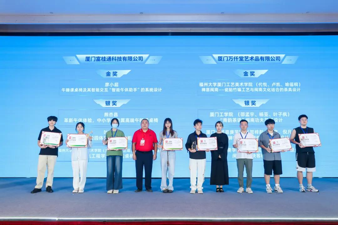 富桂通七年深耕斩获“白鹭之星”！国标午休课桌椅凭硬实力领跑教育装备创新(图5)