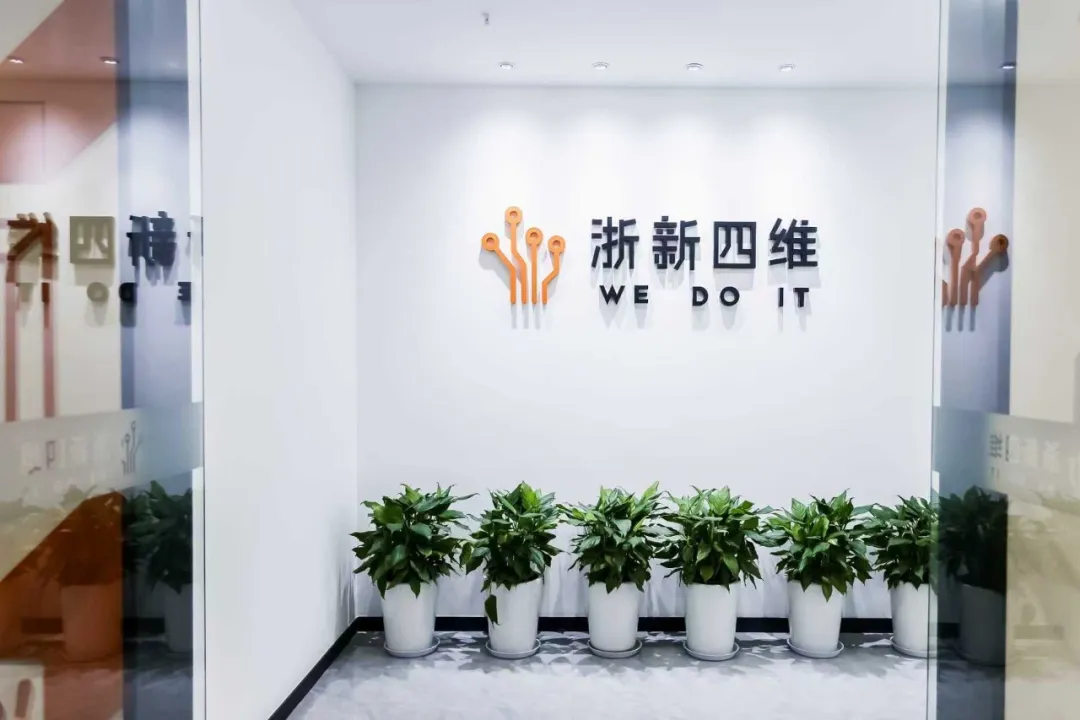 小智AI累计接入设备50万台母公司十方融海投资一家智能制造公司(图2)