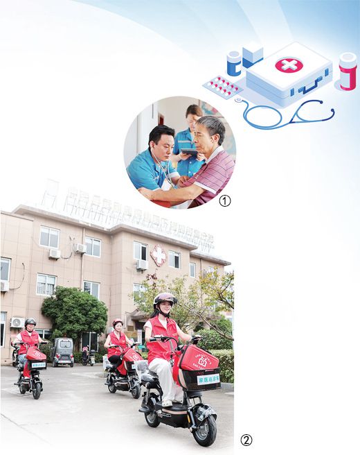 人民日报关注｜江苏等地推出多项措施让家庭医生更好发挥作用(图2)