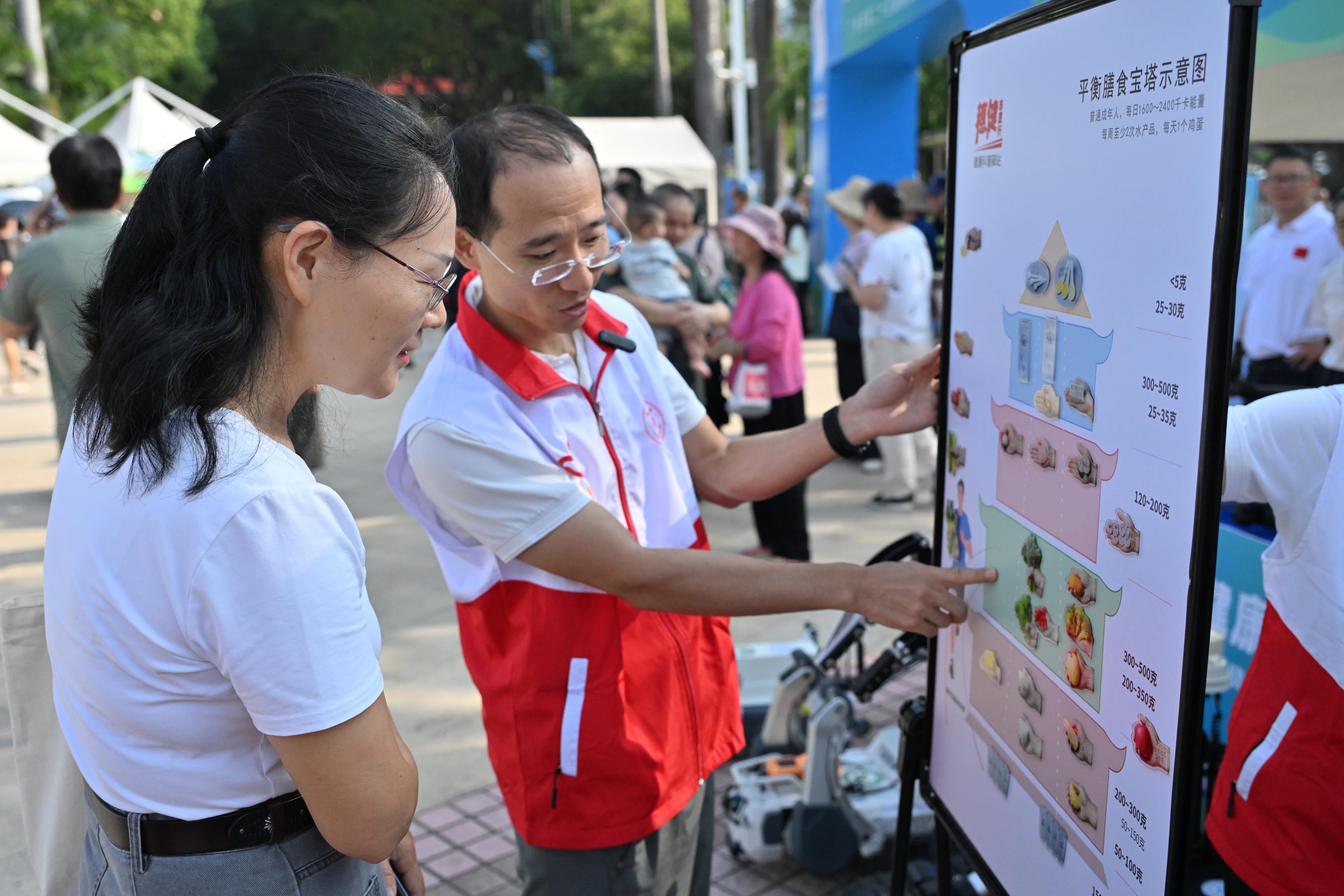机器狗救援、“驱蚊”植物、科普游戏！广州开启“健康+”嘉年华(图3)