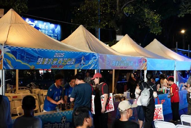 推动体育产业高质量发展助力体育强国建设(图2)