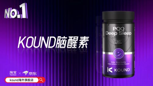 全国31省体检数据公布：认知障碍早期信号检出率达387%Kound脑醒素或成护脑新选择(图3)