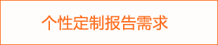 2025年体育设备发展前景报告