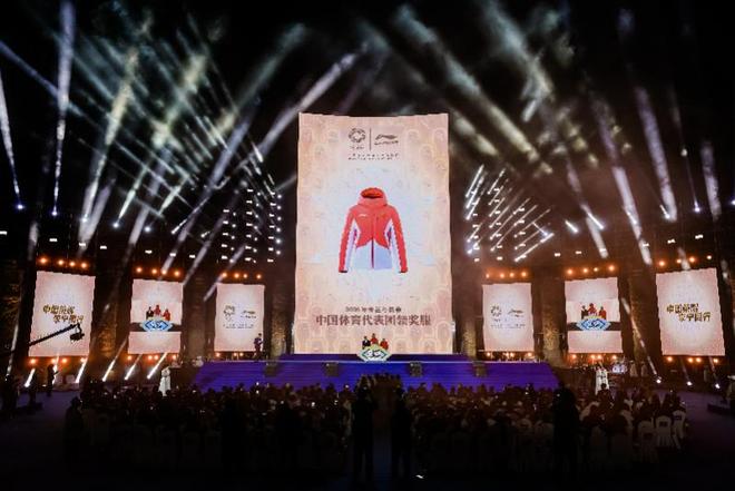 顶尖专业科技融合东方美学李宁发布米兰冬奥领奖装备(图6)