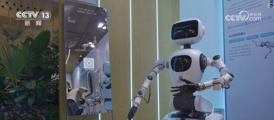 从“高端小众”走向“普惠大众”“科技助老”成为智能制造新增长极(图5)