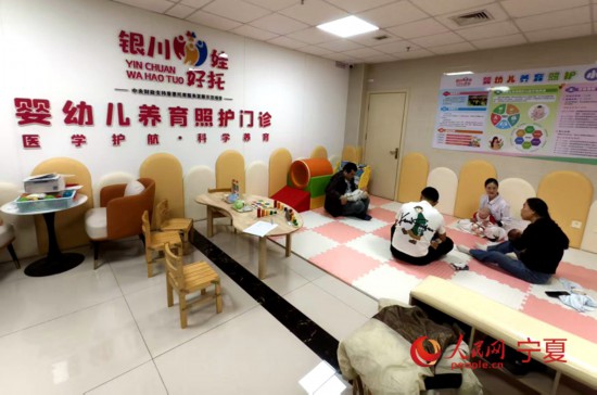 宁夏银川：“娃好托”上线破解带娃难有实招