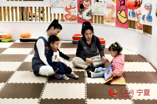 宁夏银川：“娃好托”上线破解带娃难有实招(图3)