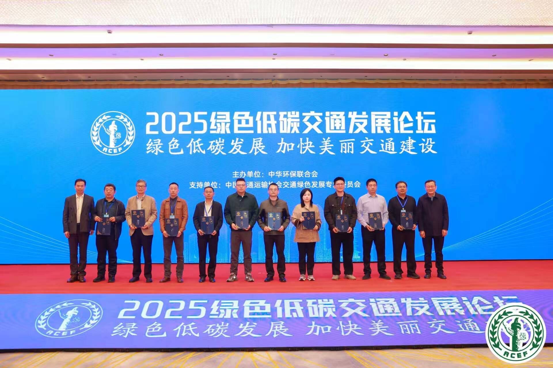 潍烟高铁荣获“美丽交通建设实践案例”奖