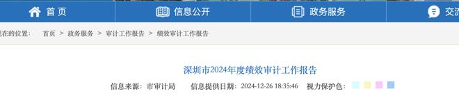 国家卫健委发声！疫情期间医院垫付的设备、核酸检测费有着落了！(图2)