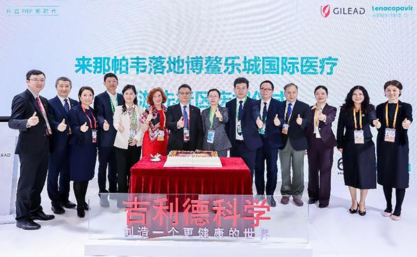 吉利德“进博会”达成多项合作推动健康公平可及(图2)