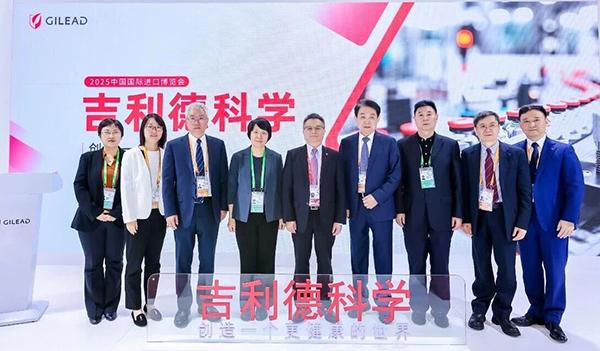 吉利德“进博会”达成多项合作推动健康公平可及