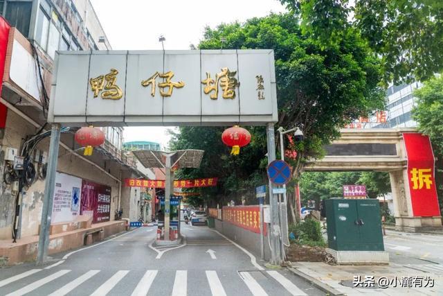 市体育中心、城中村改造…东莞又一批项目迎新进展！(图3)