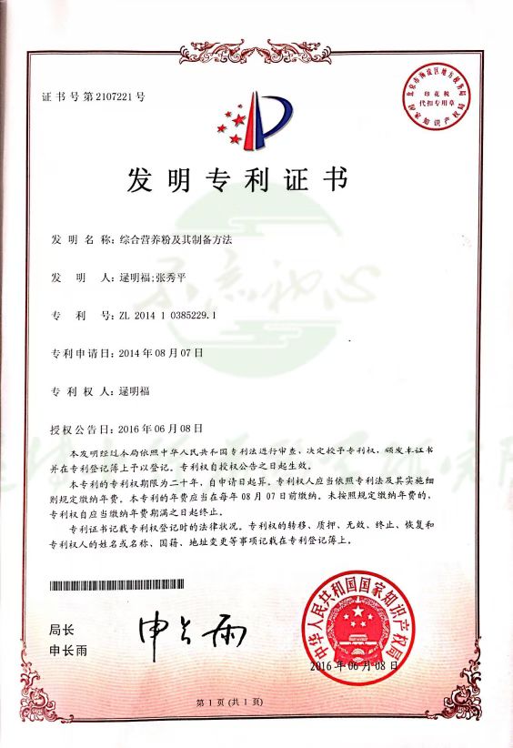 河南首期“优碳生活方式训练营”招募！前50名免费获三甲医院健康检测(图2)