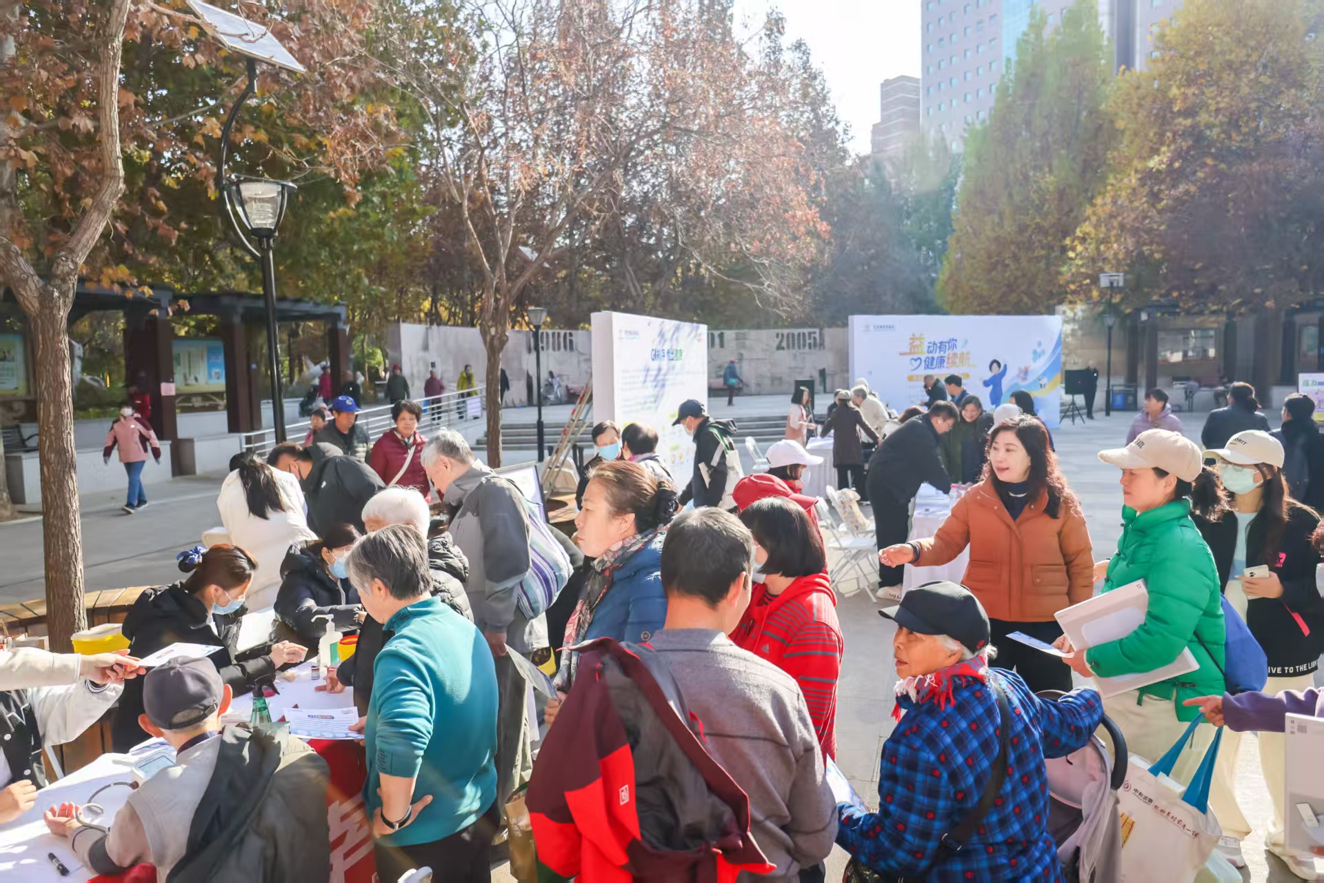 益动有你健康续航-2025联合国糖尿病日社区科普活动暖心举办