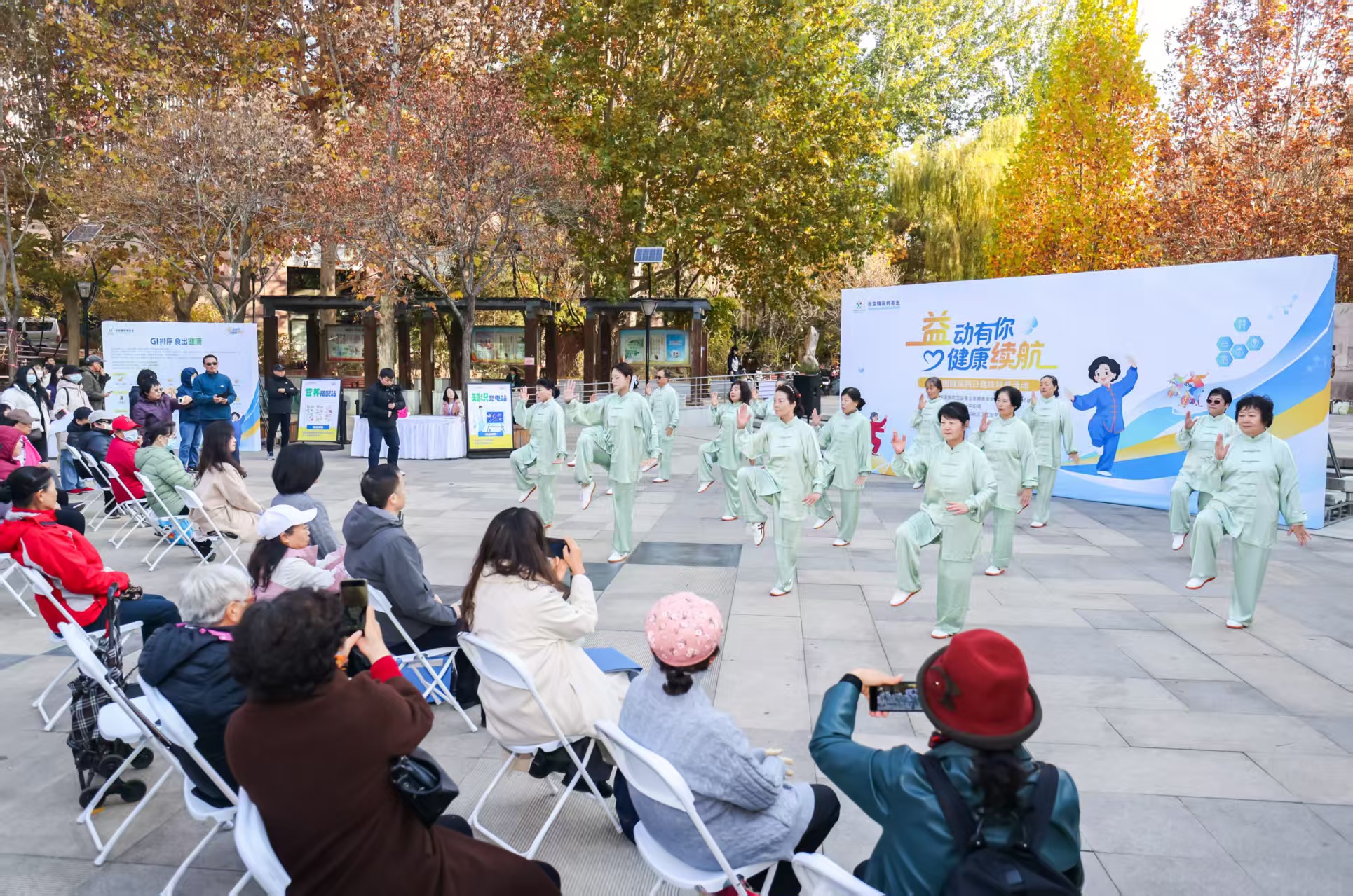 益动有你健康续航-2025联合国糖尿病日社区科普活动暖心举办(图2)