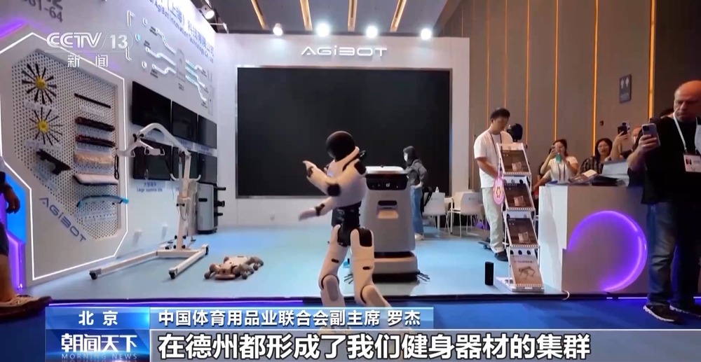 从“代工生产”到“自主智造”我国体育用品正“卖”向全球(图8)