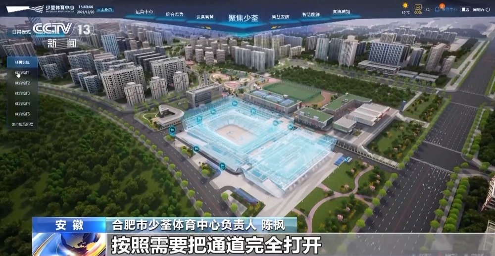 从“代工生产”到“自主智造”我国体育用品正“卖”向全球(图6)