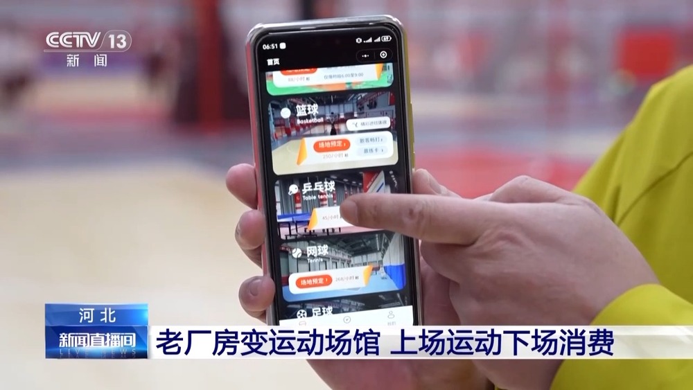 丨绿茵经济“踢”出大市场小城赛事拉动12亿消费(图16)