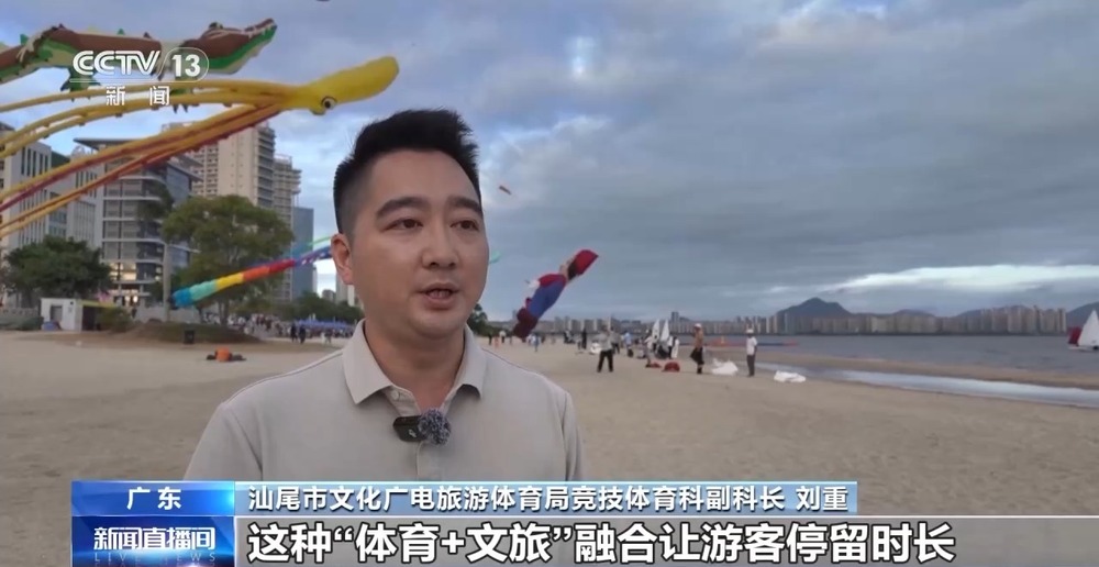 丨绿茵经济“踢”出大市场小城赛事拉动12亿消费(图14)