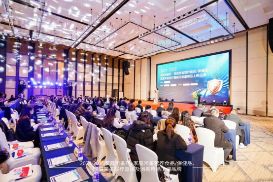 鸿茅药酒荣膺“2024—2025家庭常备药上榜品牌”百年非遗品质护航家庭健康