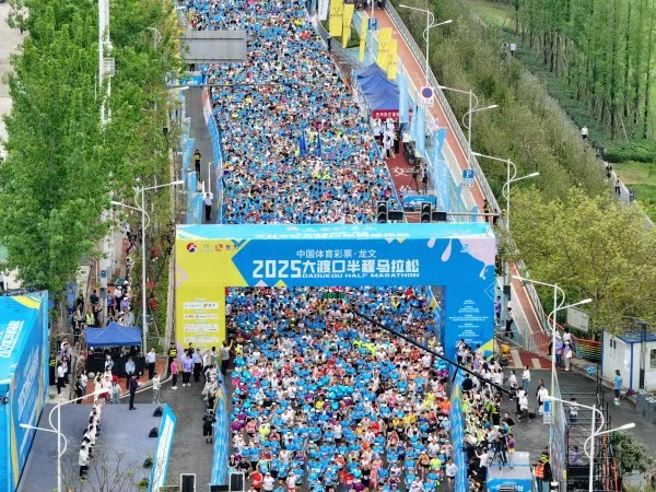 大渡口：织密“15分钟健身圈”让群众“家门口”乐享运动(图2)