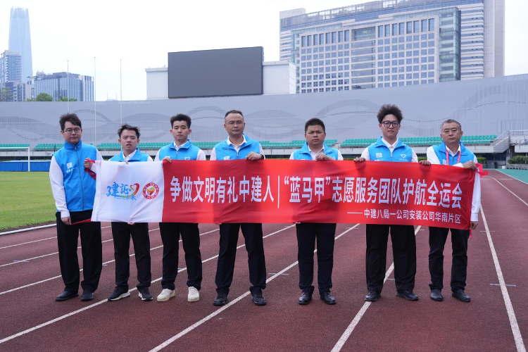 中建八局一公司焕新东莞体育中心护航全运会男篮！_泉城新闻_大众网(图4)