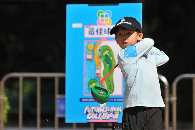 身上有汗眼里有光心中有梦福田区高尔夫球校园联赛成体育课程化展示平台(图4)