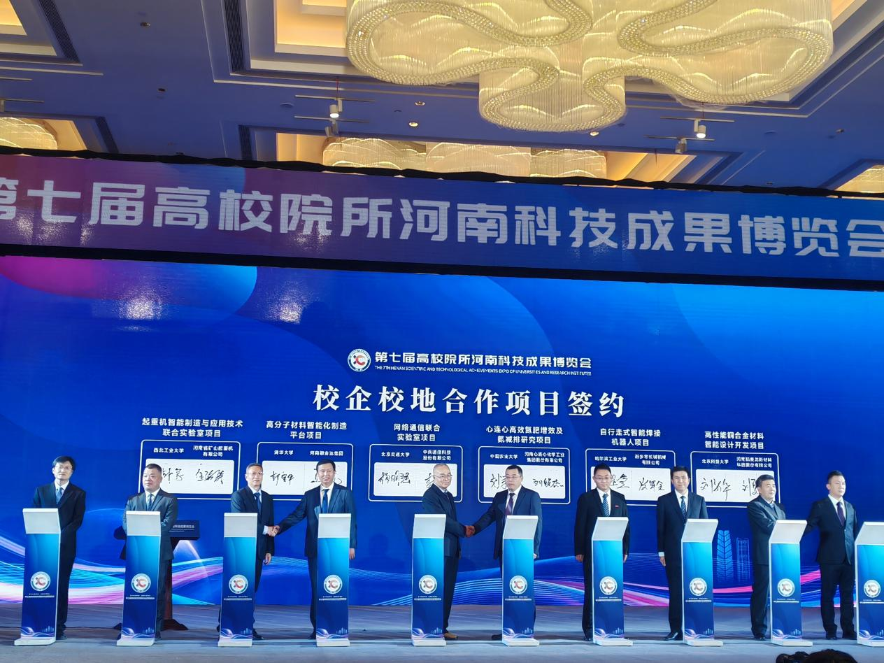 河南封丘：深化校地合作赋能县域产业升级