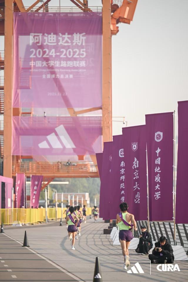 2025CURA全国接力总决赛首次在沪举行(图4)