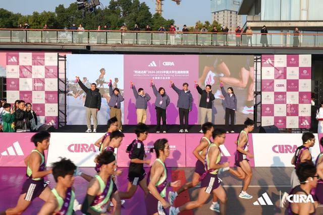 2025CURA全国接力总决赛首次在沪举行