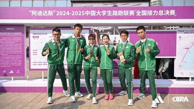 2025CURA全国接力总决赛首次在沪举行(图7)