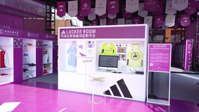 2025CURA全国接力总决赛首次在沪举行(图9)