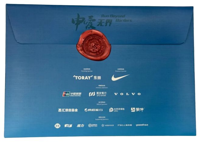 解锁你的大满贯征程！这份装备领取全指南请查收