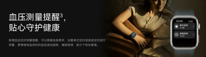 华为WATCHD2星云蓝配色正式开售：精准测血压+全维健康守护冬季有它更安心(图2)