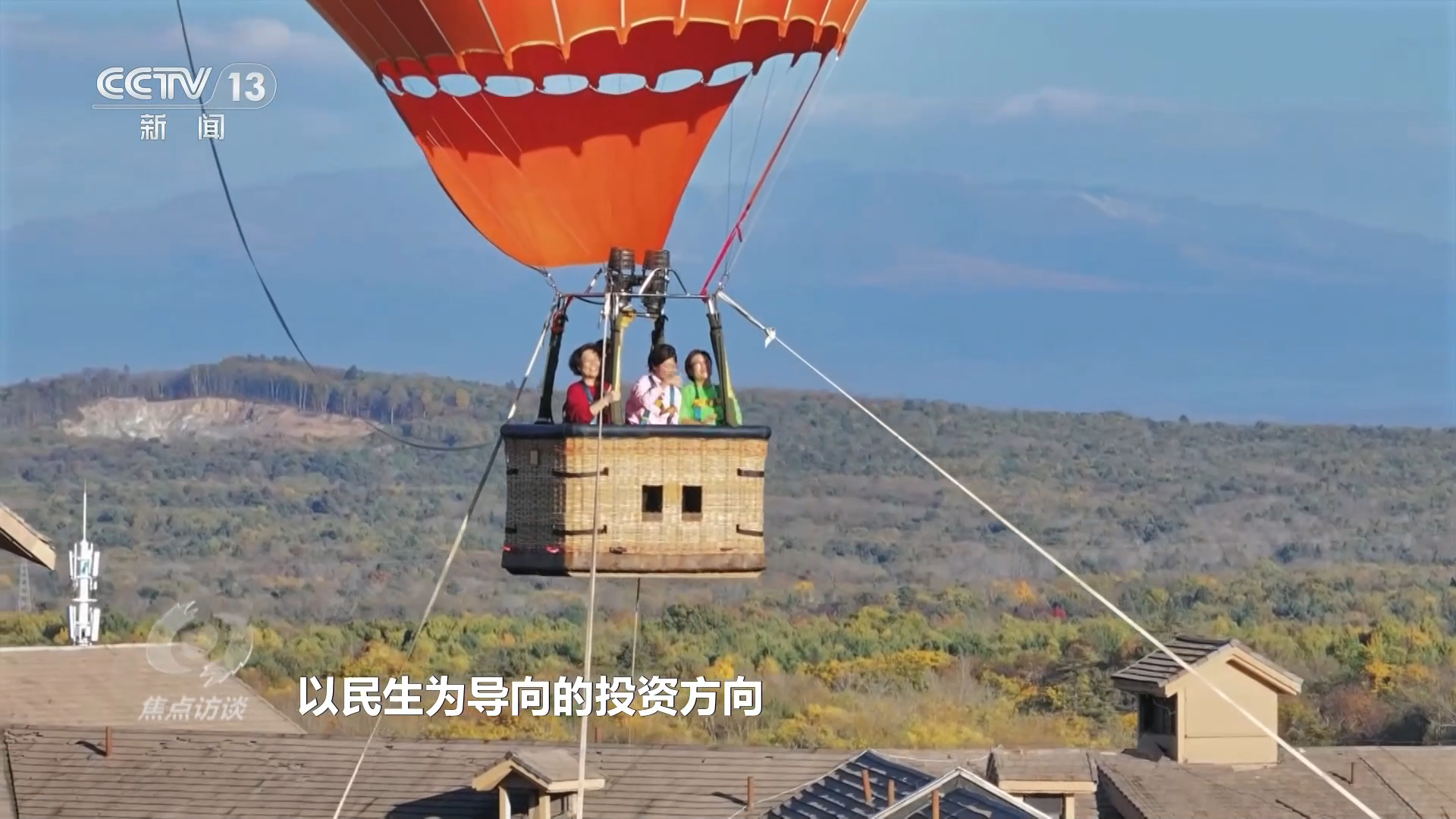 焦点访谈｜读懂“十五五”规划建议感知政策里的民生“温度”(图5)