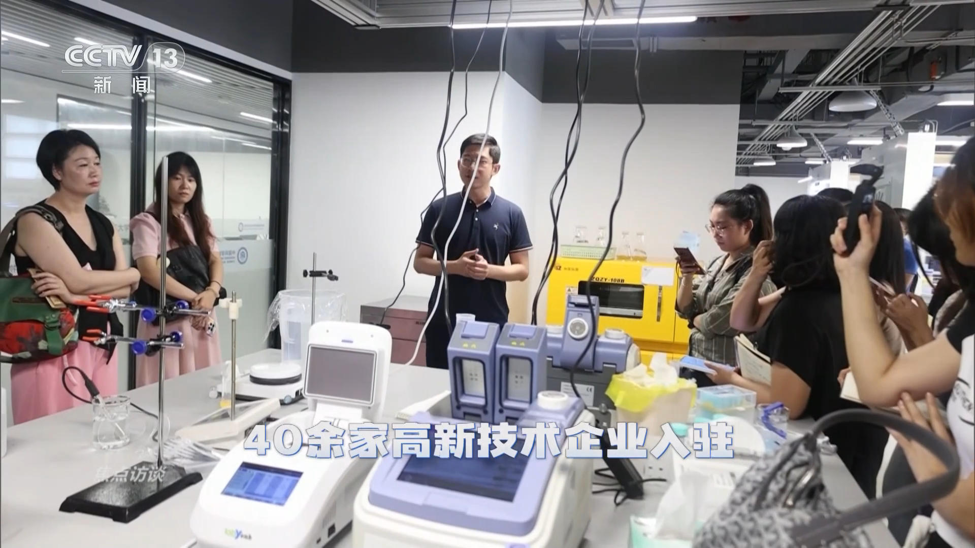 焦点访谈｜读懂“十五五”规划建议感知政策里的民生“温度”(图6)