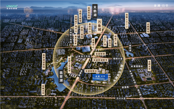 龙湖泊萃新房周边配套-值得买吗