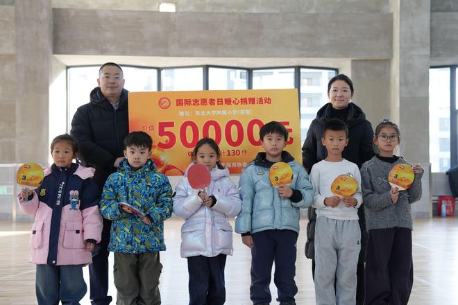 在国际志愿者日感受体育的向上向善力量(图5)