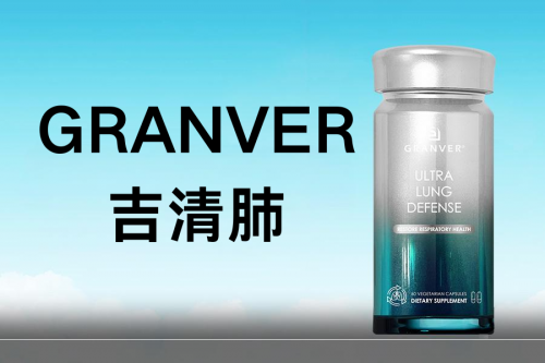 2025受市场认可的槲皮素品牌护肺养肺不走弯路