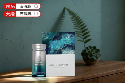 2025受市场认可的槲皮素品牌护肺养肺不走弯路(图2)