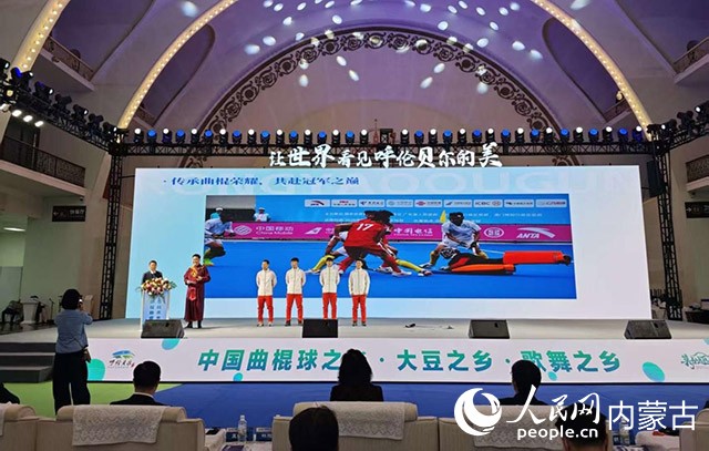 “中国曲棍球之乡”招商的底气来自哪里？(图2)