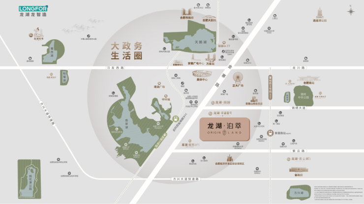 肥西龙湖泊萃【合肥新房现在有哪些？合肥新房现房值不值得投资？】(图5)